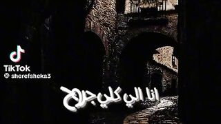 حسن الأسمر