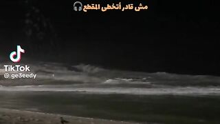 Arabic song