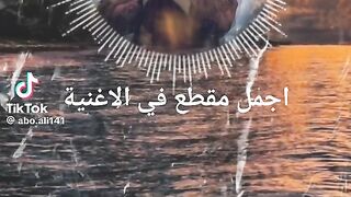 Arabic song