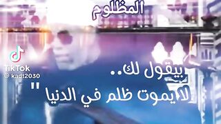 كلام في الدين