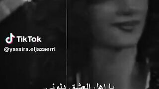 ديانا حداد