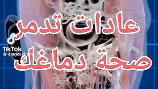 معلومات طبية