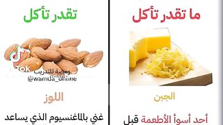 نصائح طبية