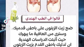 نصائح طبية