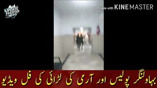Full video of the fight between Pakistan Army and Bahawalnagar Punjab Police..