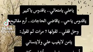 معلومات دينية