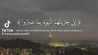 القران الكريم