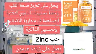 افضل فيتامينات