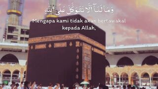???????????? Quran surat
