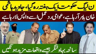 Imran Khan's return may be possible: N League government   dissolution in a week - Sabee Kazmi