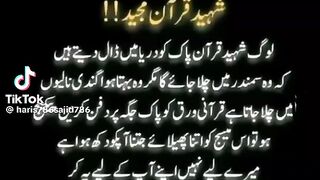 Please asa na karo