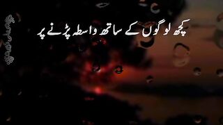 Kuch logo k sath wasta