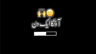 Attitude ????