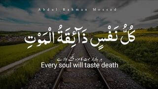 Kullo nafsin zaikatul maut _ Beautiful Quran Recitation _ by Abdul Rahman Mossad