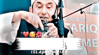 video Tariq Jameel