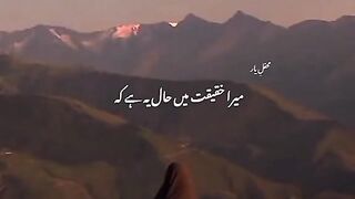 Mera hakeeka may yeh Hal hai poetry lines