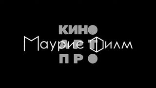 Кто убил BlackBerry - Русский трейлер