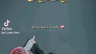 Apni Ami ki lambi umr kilye Ameen likhty jaye