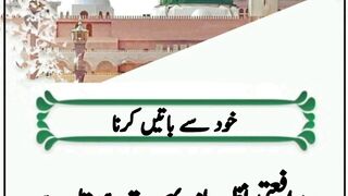 Khud sy baty krna || Self empowerment|| Kashaf butt