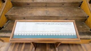 Makkah_Museum___Exhibition_Masjid_Al_Haram___Masjid_Nabavi