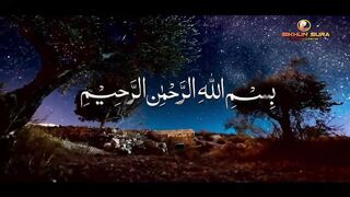 Surah-ar-rahman