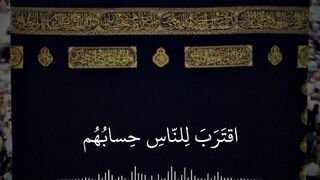 ???????????? Quran surat