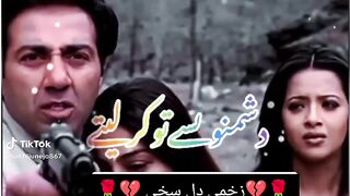 Movie trailer