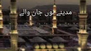 Madina no  jarvlya  walya