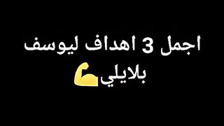 كورة قدم