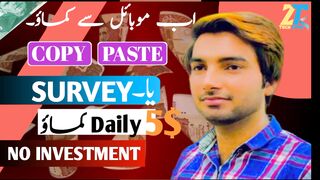 Upload photos and earn 5$ daily | Earn from copy paste | online earning | Earn from mobile survey