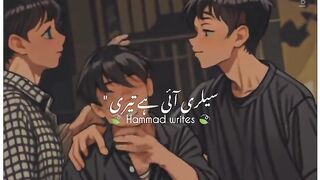 Mirza H&H