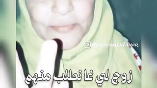دير النية