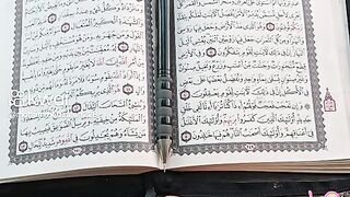 أسماء ليلة النصف من شعبان