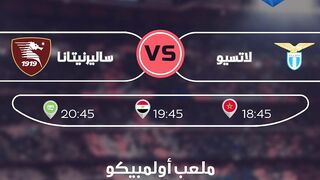 مباريات اليوم   12/04/2024