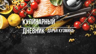 мясо с овощами в рукаве