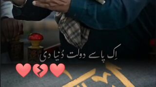 Trending video