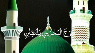 تلاوت قرآن مجید