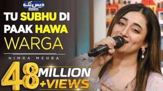 Pakistani song mahiya ve