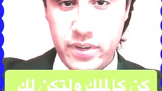 كيف تكون محبوبا بين الناس في الحياة ????
