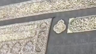 Performing Umrah