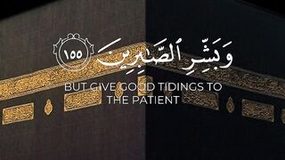 ???????????? Quran surat