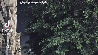 لو متهمنيش