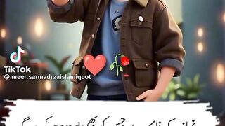 Islami