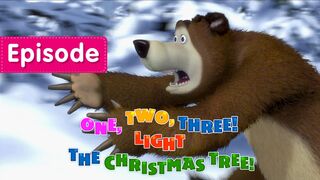 Masha and the Bear - One, Two, Three! Light the Christmas Tree! (Episode 3)