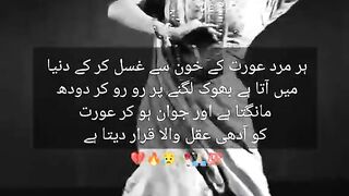 Respect the woman who born you