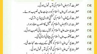 شرعی مسائل اور ان کا حل