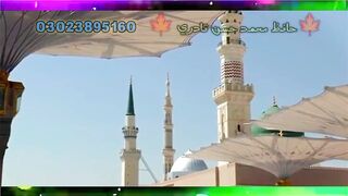Kehn te kando b ko ba char mehrbaniyoon|by Hafiz Muhammad Hassan Qadri | New naat 2024