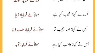 شرعی مسائل اور ان کا حل