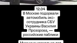 УКРАИНСКИ КОЛОРОБОЦИОНИСТ  ПРИ КОБЗОН