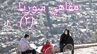 مقاهي سوريا 2